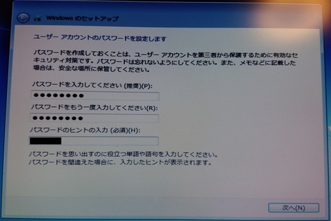 42 セットアップ3