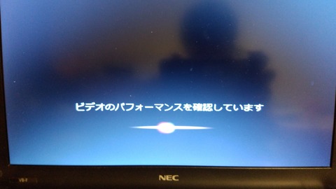 39 ビデオ確認