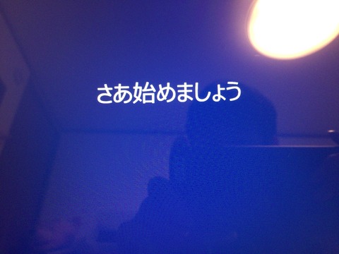 59 win8処理7