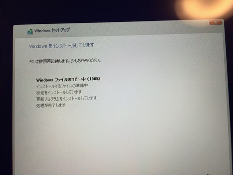 20 win8インストール1