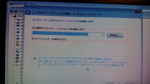 98 有線LAN3