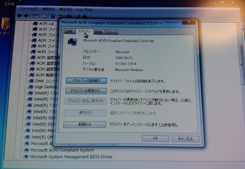 137 emb1