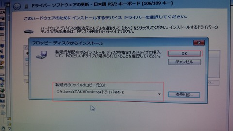 112 キーボード4