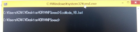 106 ecocmd