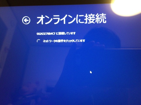40 win8設定6