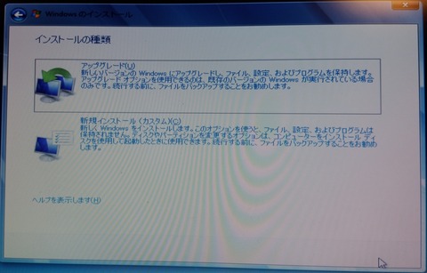 20 インストール4