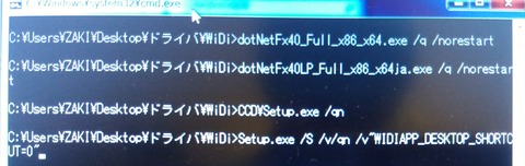 195 WiDi-2-2