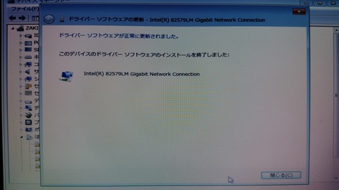 99 有線LAN4