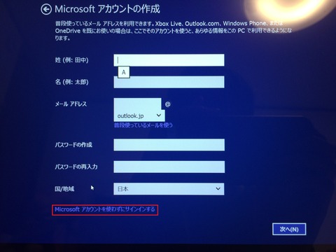 48 win8設定13