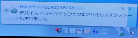 102 IRSTHDD