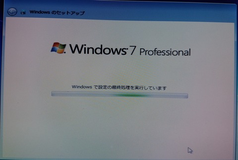 47 セットアップ最終