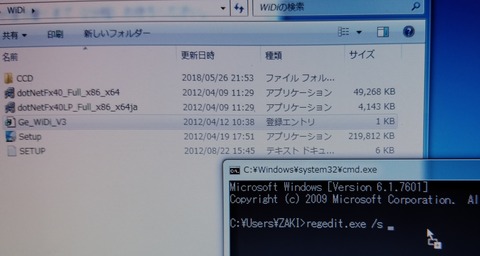 196 WiDi-2-3