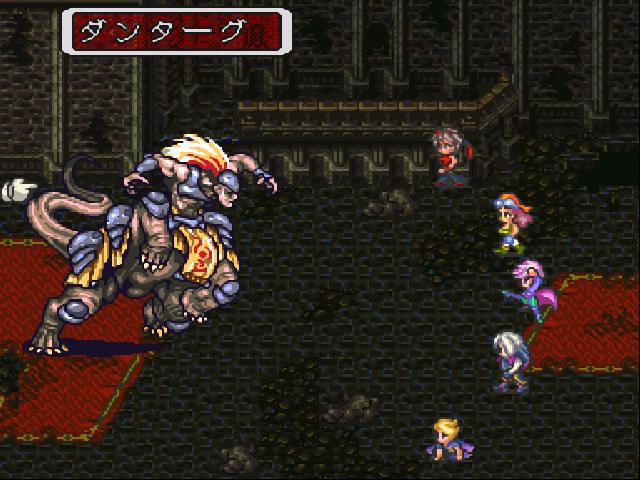 Romancing Sa Ga3 Ver3 12 004 へたれゲーマーの独り言
