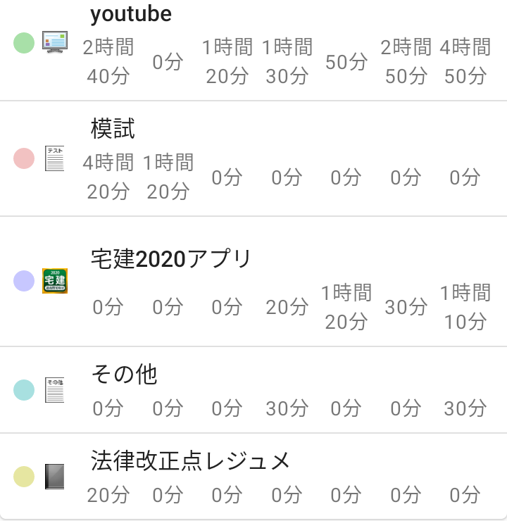 Screenshot_20201012-005716~2