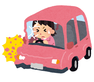 【悲報】辻希美さん、運転する車で事故！！！！