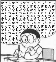 掃除屋141 殺し屋1風 元祖gain Vibrate 掃除屋141 殺し屋1風 元祖gain Vibrate