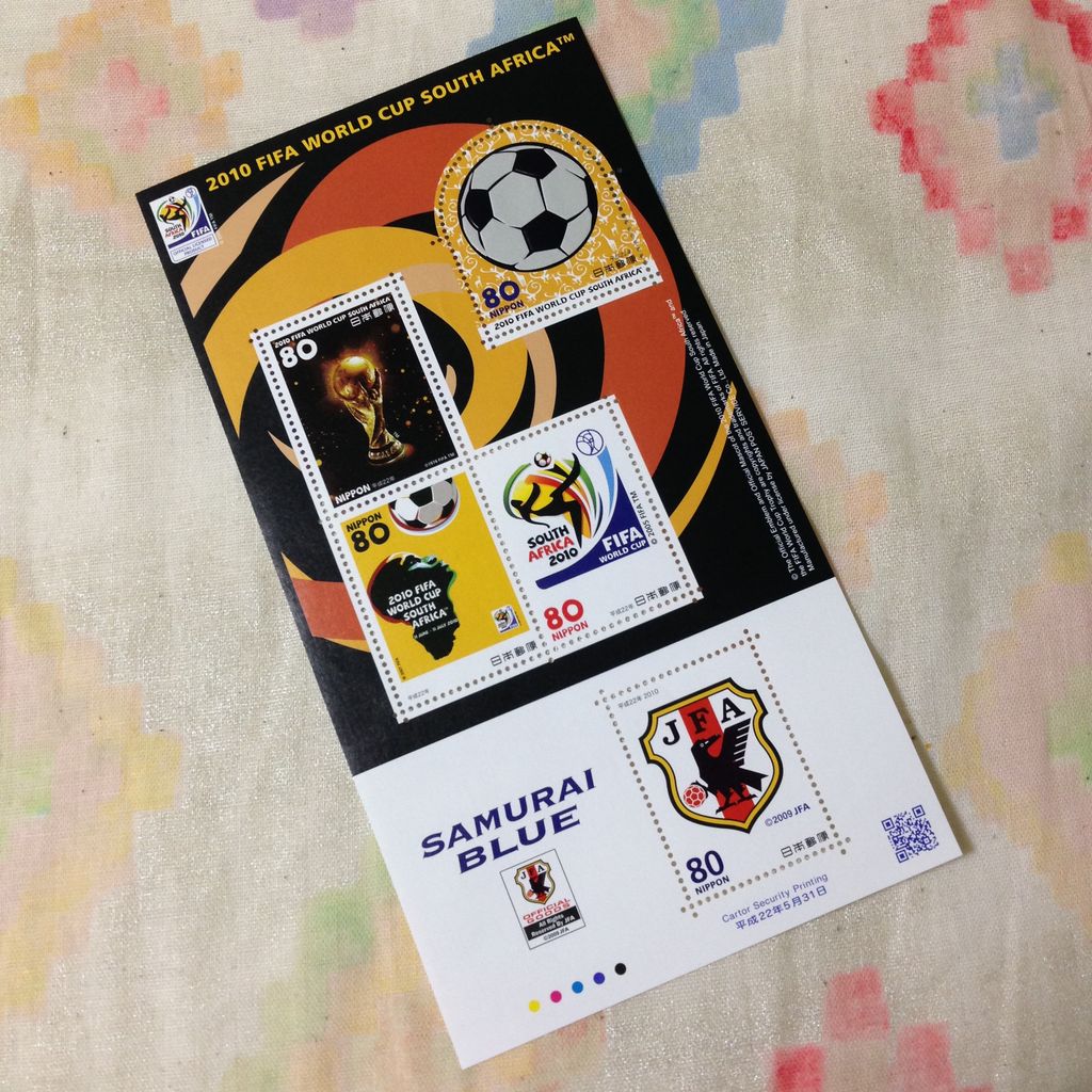 サッカーの切手のおはなし : 雑貨パトロール