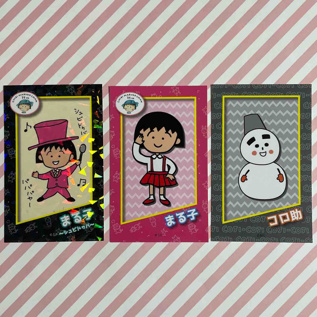 ちびまる子ちゃん原作35周年記念のおはなし : 雑貨パトロール