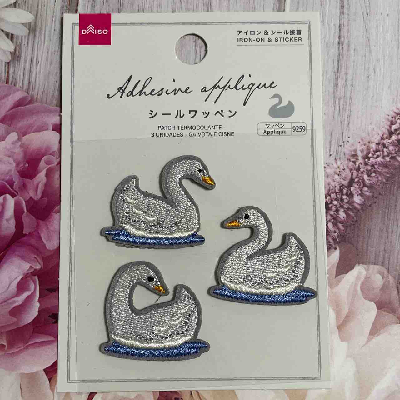 100円ショップの刺繍ワッペンのおはなし 雑貨パトロール 100円ショップの刺繍ワッペンのおはなし 雑貨パトロール