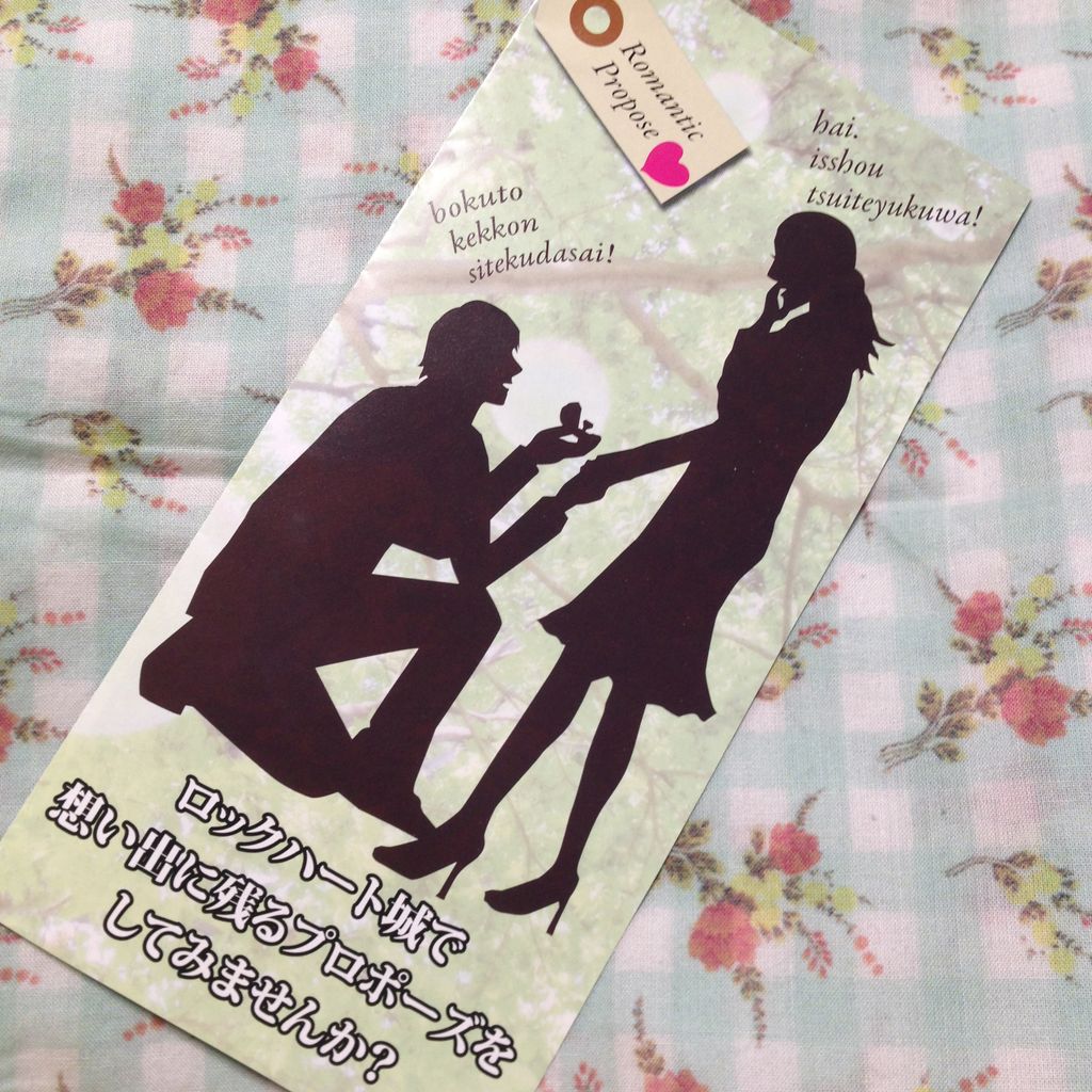 ロックハート城のおはなし 雑貨編 雑貨パトロール