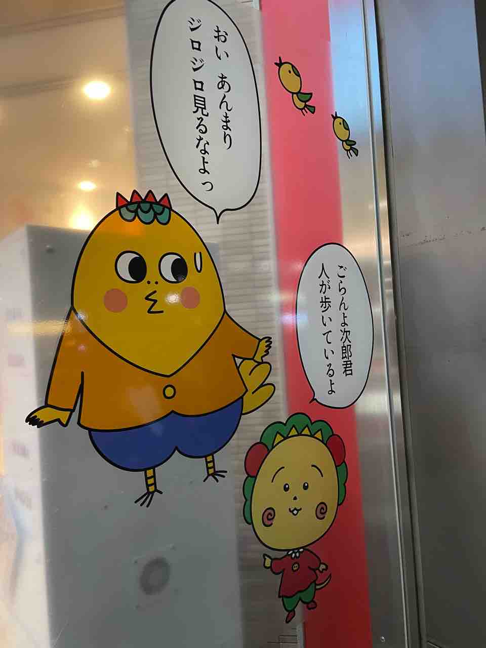 キディランド Lineフレンズストアのおはなし 雑貨パトロール キディランド Lineフレンズストアのおはなし 雑貨パトロール