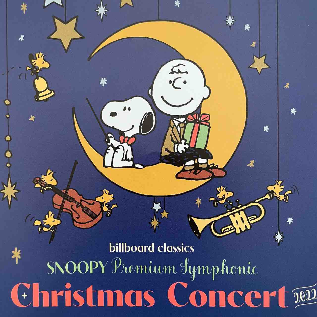 キディランド Lineフレンズストアのおはなし 雑貨パトロール キディランド Lineフレンズストアのおはなし 雑貨パトロール