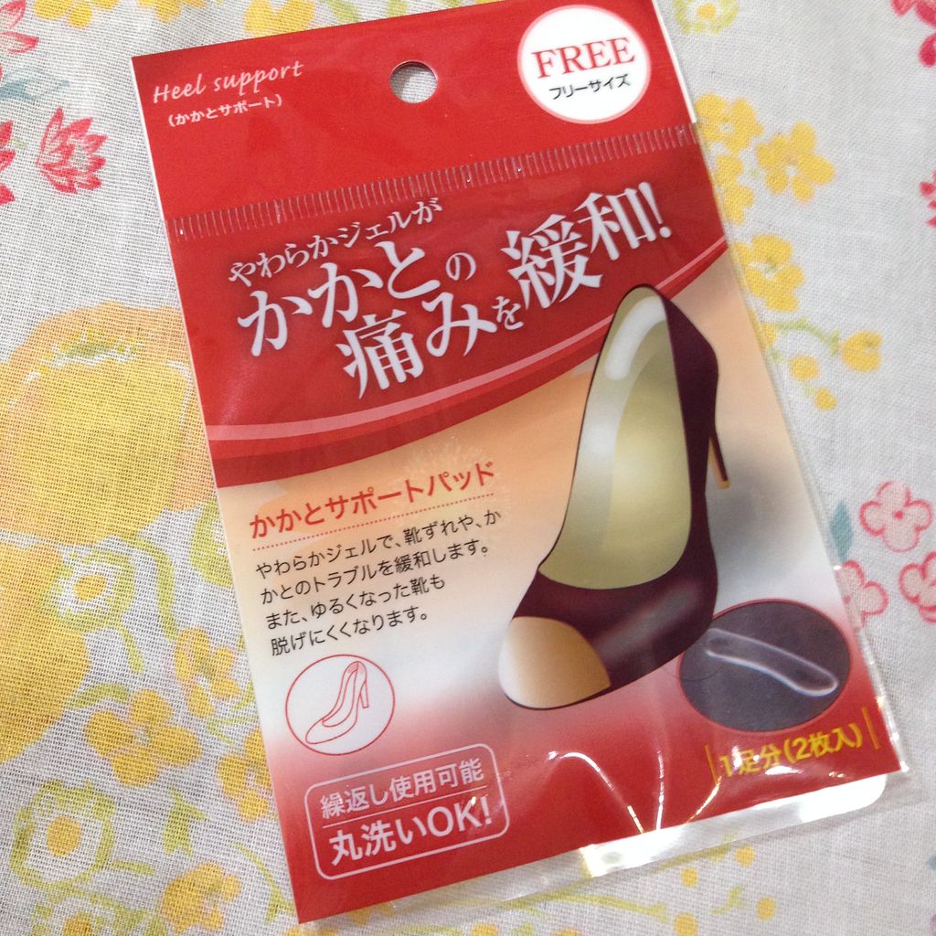 セリアパトロールのおはなし その2 雑貨パトロール