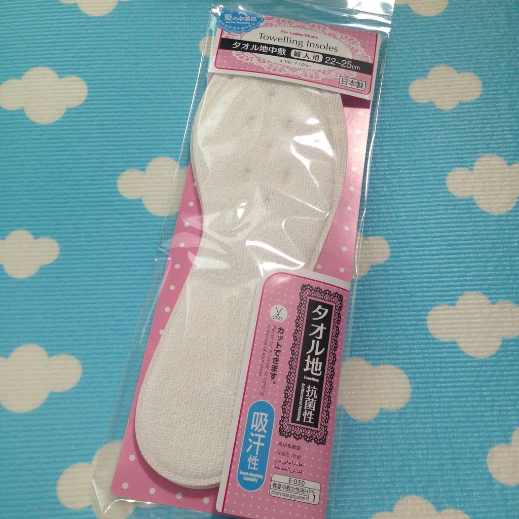 ダイソーパトロールのおはなし 雑貨パトロール ダイソーパトロールのおはなし 雑貨パトロール