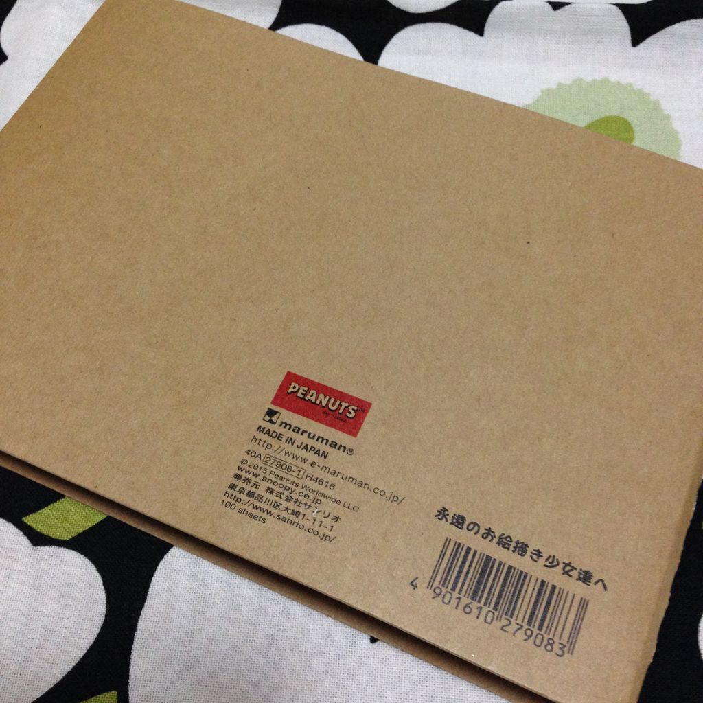 北欧グッズやスヌーピーグッズなどのおはなし 雑貨パトロール 北欧グッズやスヌーピーグッズなどのおはなし 雑貨パトロール