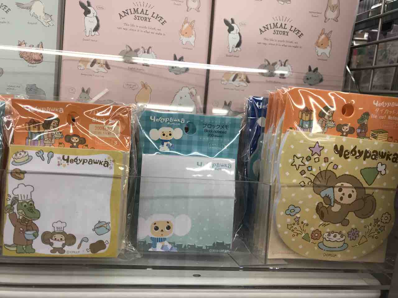ダイソー×チェブラーシカのおはなし : 雑貨パトロール