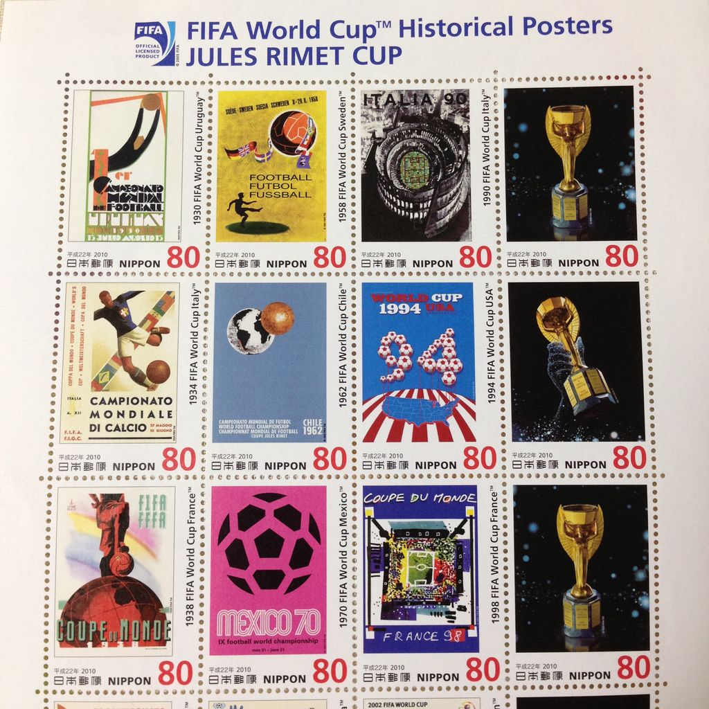 サッカーの切手のおはなし : 雑貨パトロール