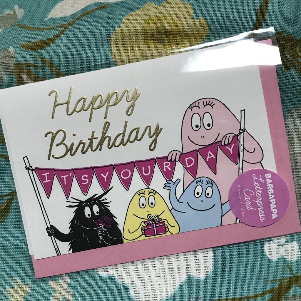 アミングパトロールのおはなし 雑貨パトロール