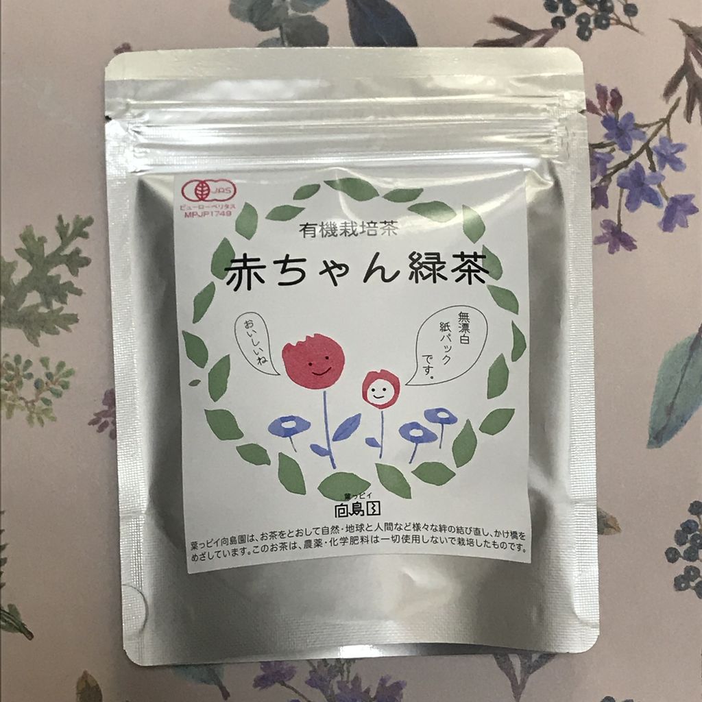 アミングパトロールのおはなし 雑貨パトロール アミングパトロールのおはなし 雑貨パトロール