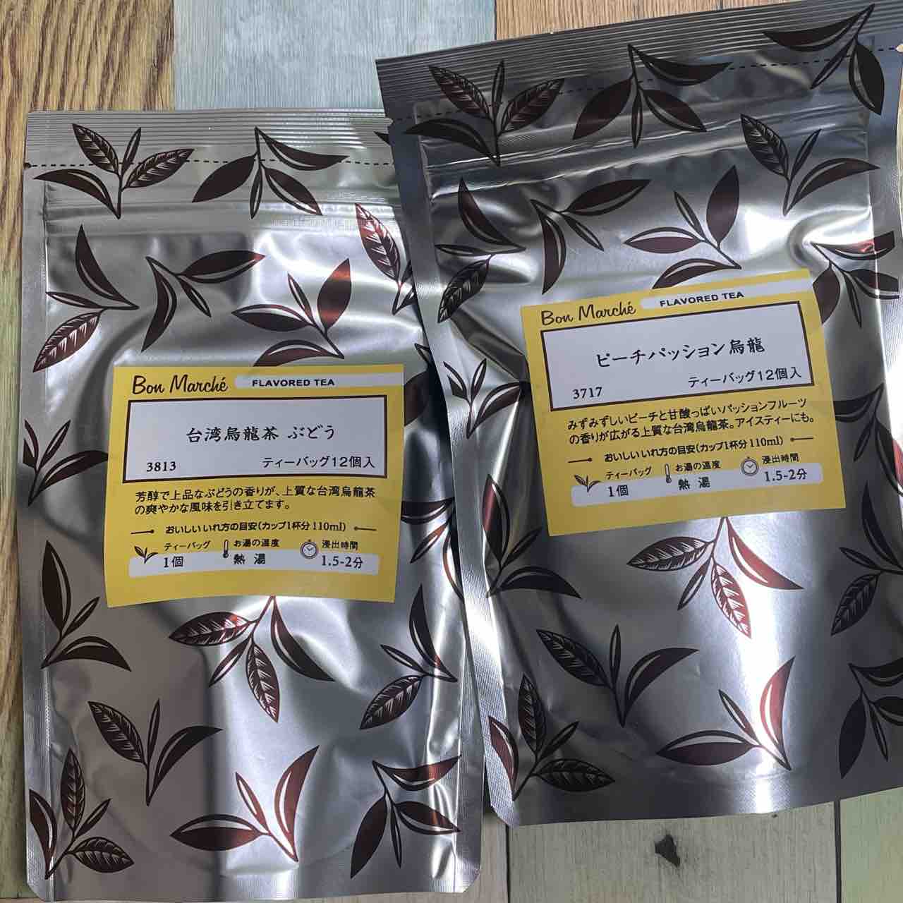 ルピシア ボンマルシェ ティーバッグ 黒豆麦茶 深蒸し煎茶 緑茶 日本茶