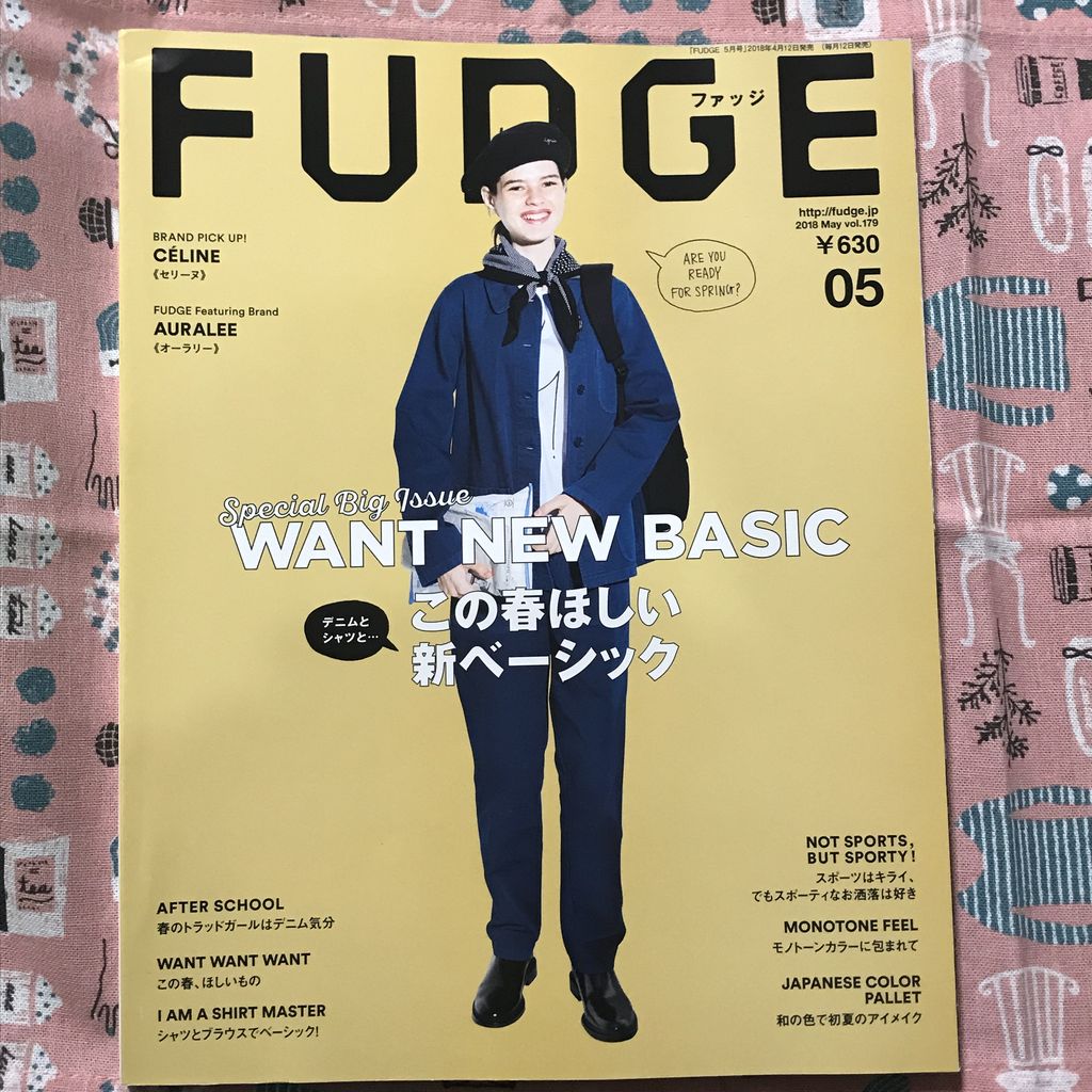 リンネルのおはなし などなど 雑貨パトロール