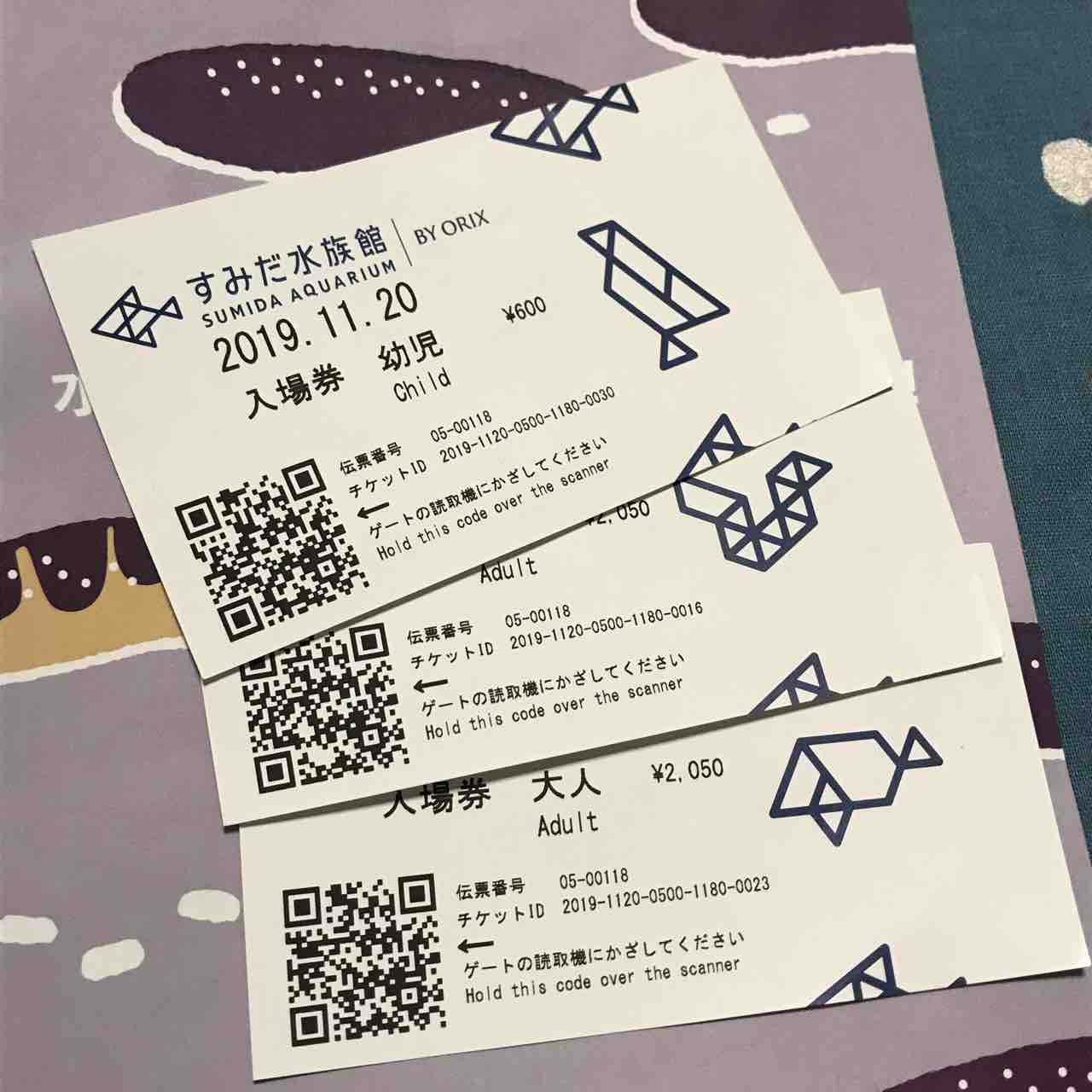 すみだ水族館のおはなし 雑貨パトロール