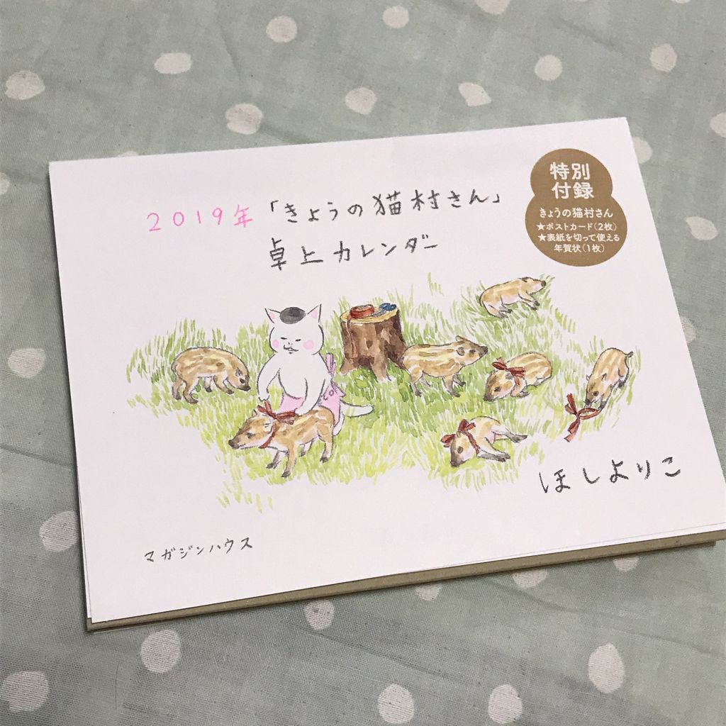 最近のあれこれ のおはなし 雑貨パトロール 最近のあれこれ のおはなし 雑貨パトロール