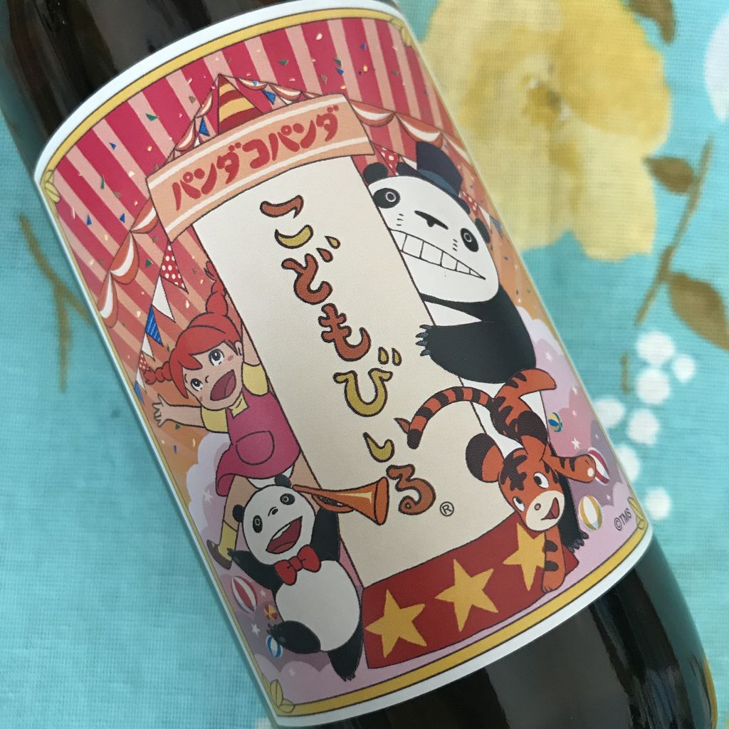 レイクタウンパトロールのおはなし 雑貨パトロール