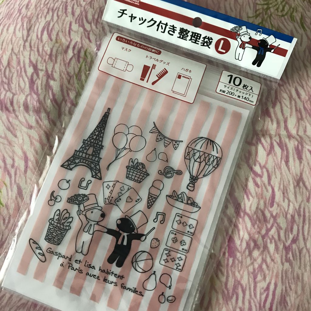 セリアパトロールのおはなし 雑貨パトロール