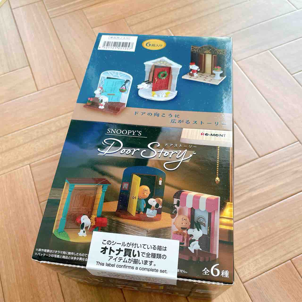 SNOOPY - スヌーピー  リーメント  オトナ買い スヌーピー⑅リーメント⑅和喫茶SNOOPY⑅オトナ買い(全種セット