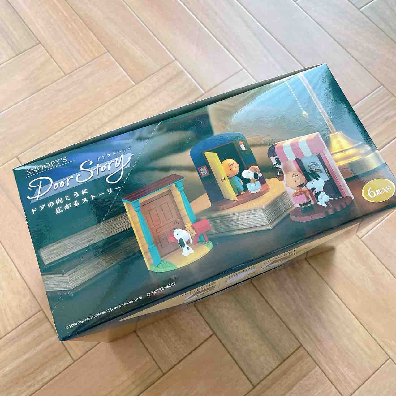 リーメントのスヌーピー大人買い！のおはなし : 雑貨パトロール