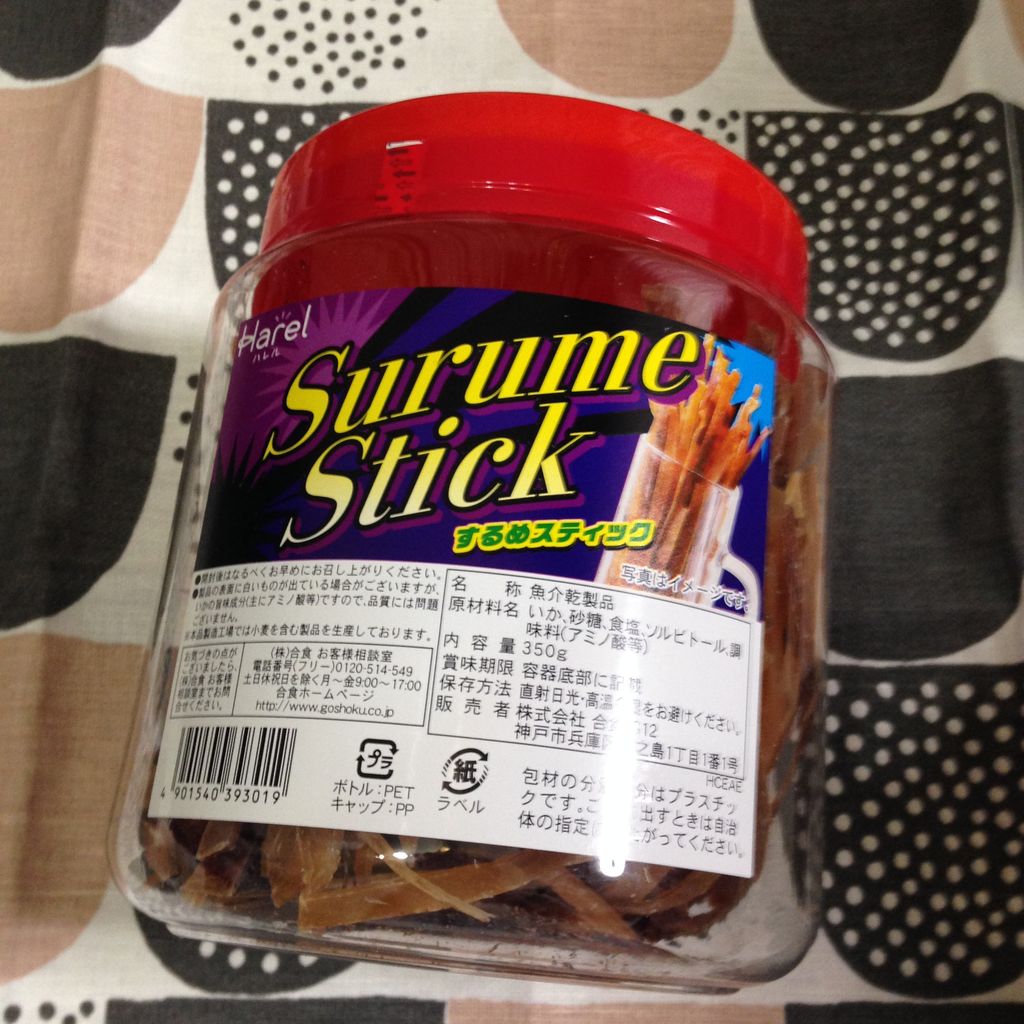 コストコパトロールのおはなし 雑貨パトロール