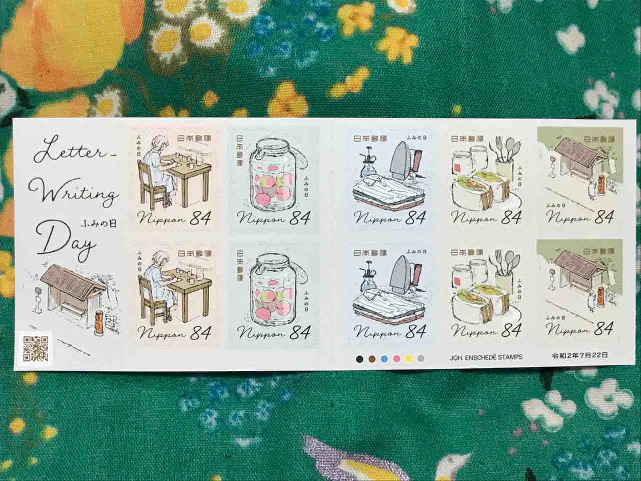 切手と郵便局スヌーピーグッズのおはなし 雑貨パトロール