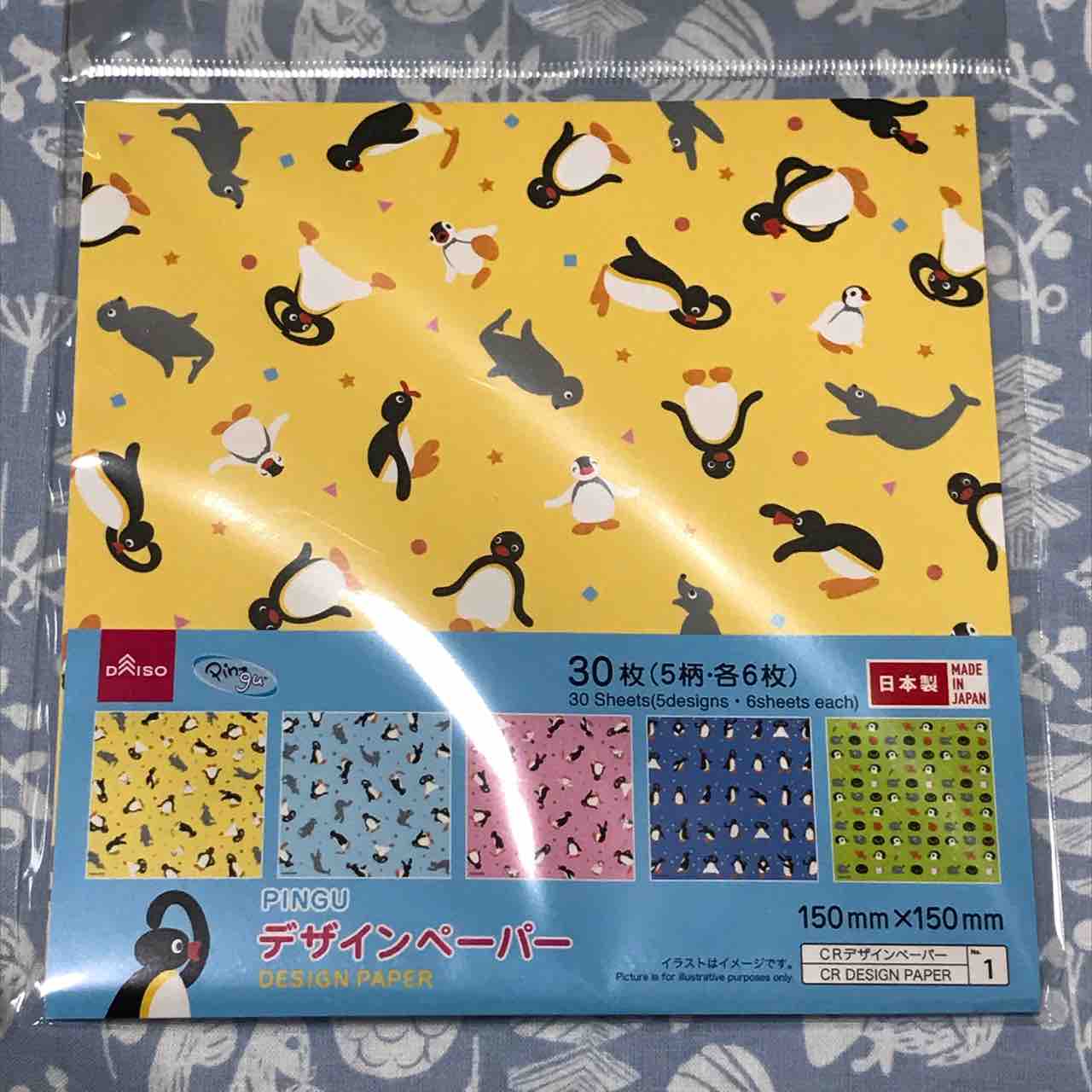 ダイソー ピングーのおはなし 雑貨パトロール