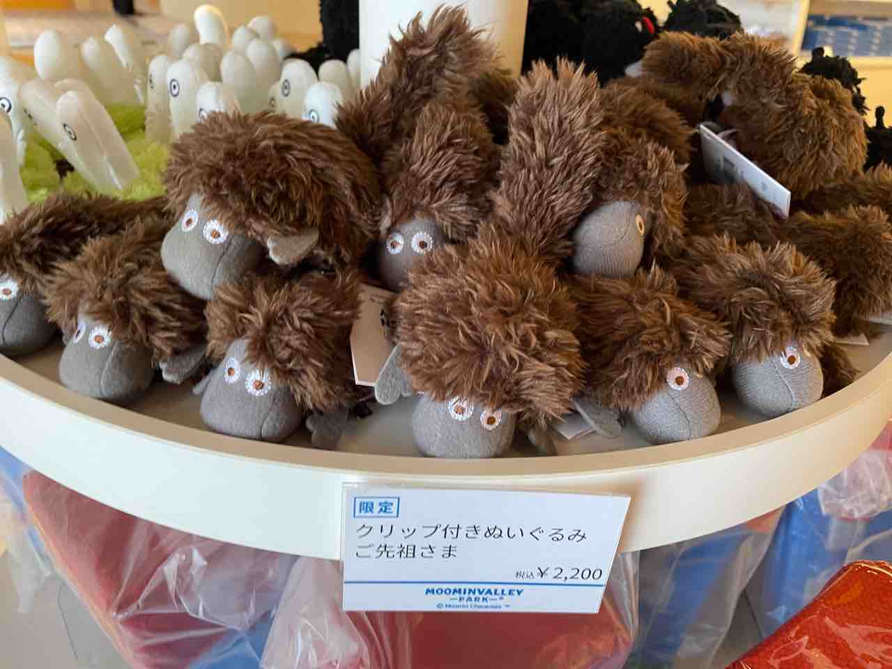 ムーミン　ご先祖様　バレーコレクション　フィギュア セキグチ ムーミンのご先祖さま ソフビフィギュア ムーミン