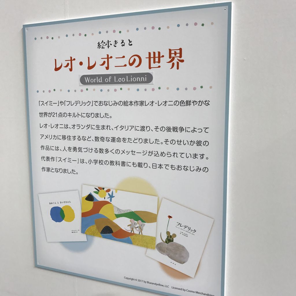 17年01月24日 雑貨パトロール