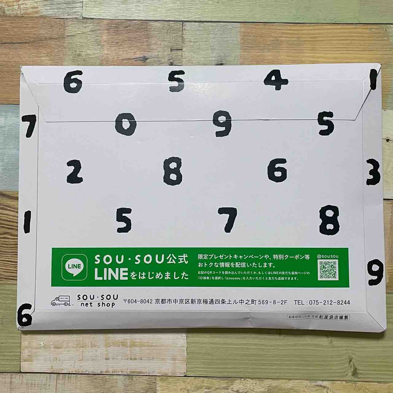 人気ダウンロード Sousou 壁紙 Sou Sou 壁紙 人気ダウンロード Sousou 壁紙 Sou Sou 壁紙