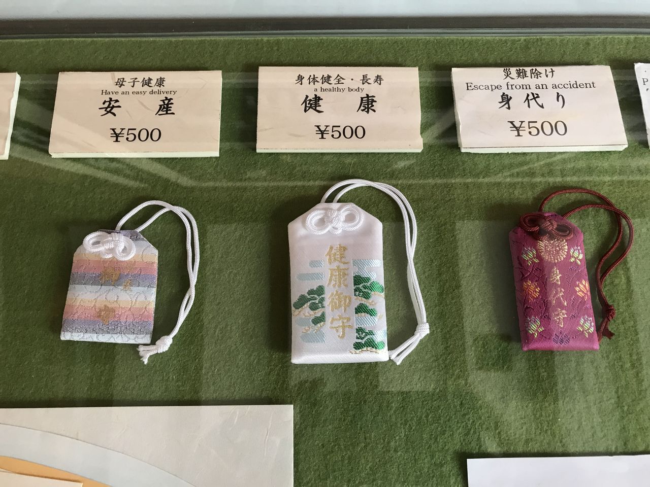 京都奈良旅行のおはなし その24 雑貨パトロール 京都奈良旅行のおはなし その24 雑貨パトロール