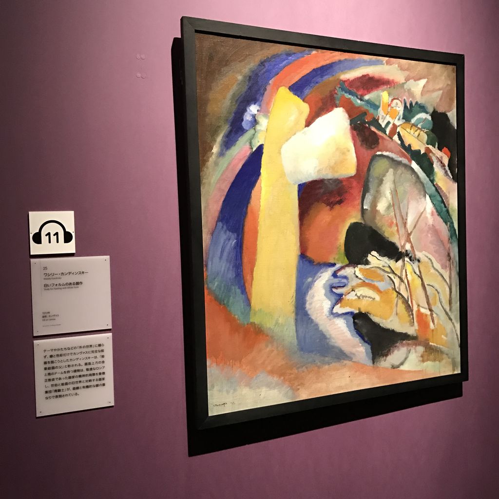 デトロイト美術館展のおはなし～その3～ : 雑貨パトロール