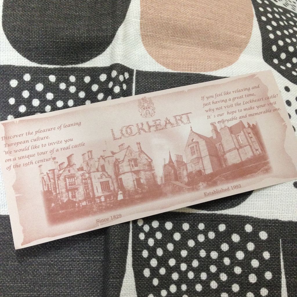 ロックハート城のおはなし 雑貨編 雑貨パトロール